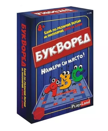 Playland Игра ''Букворед''