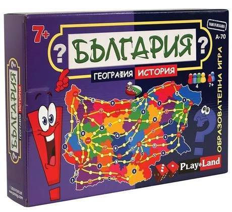 Playland Игра ''България - география и история''