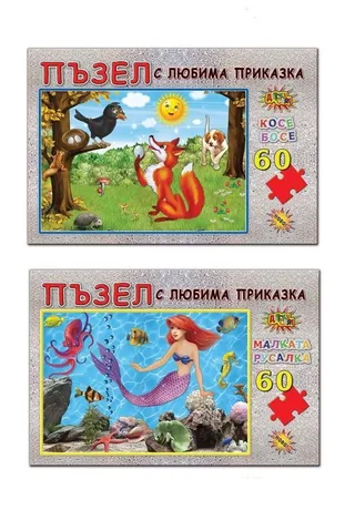 ПЪЗЕЛ 60 елемента Детски свят ПРИКАЗКИ