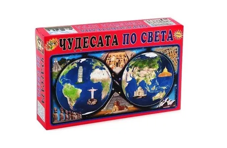 Картонена игра Детски свят Чудесата СВЕТА 