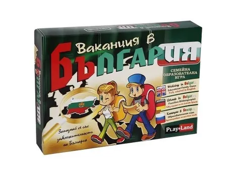 Картонена игра ПЛМ ВАКАНЦИЯ в България
