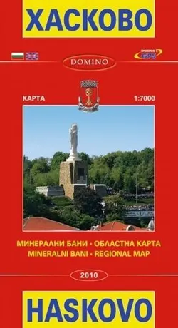 Пътна карта на Хасково