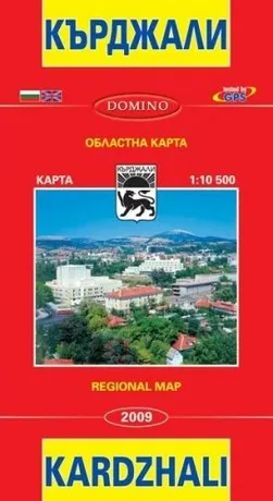 Пътна карта на Кърджали 