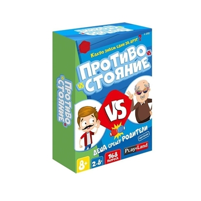 Playland Игра ''Противостояние деца срещу родители'