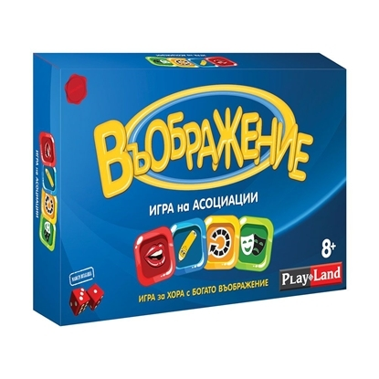  Playland Игра ''Въображение''
