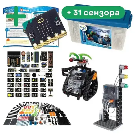 Комплект Роботика и STEM за напреднали + Micro:bit и 31 сензора