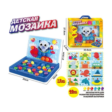 Мозайка Обучение 48 части в КУФАР №013