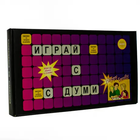 Картонена игра - Играй с думи ЕСТРЕЛА 