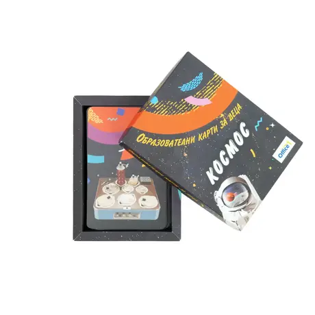 Образователни карти - Космос, 50 броя