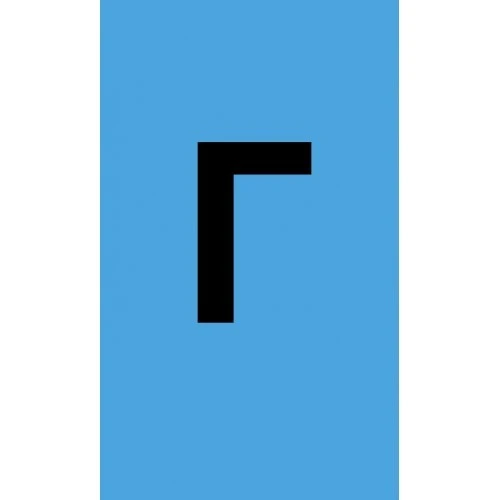 Clever Book - Азбуката (карти)