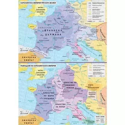 Карта Kаролингска империя при Kарл Велики