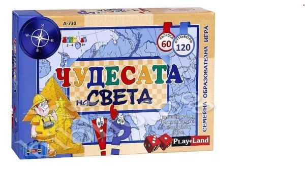 Playland Игра ''Чудесата по света''