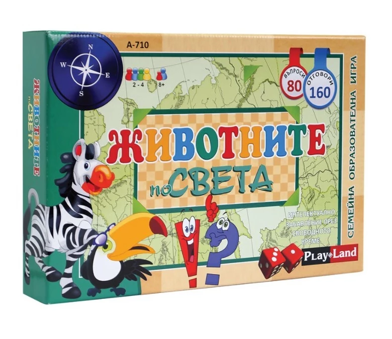 Playland Игра ''Животните по света''