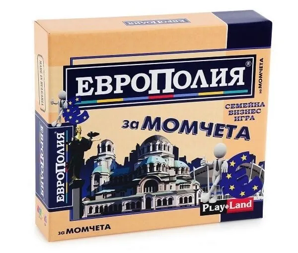 Картонена игра - Европолия за Момчета