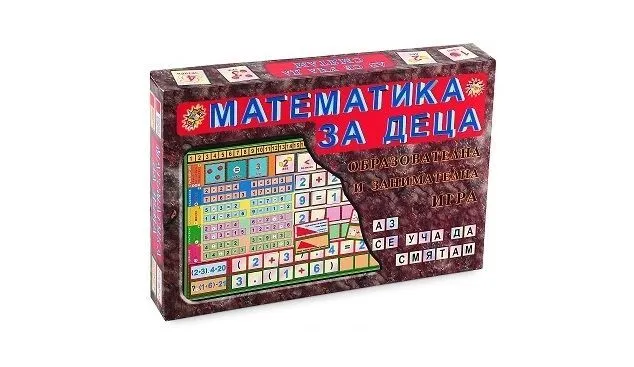Картон. игра Детски свят МАТЕМАТИКА ДЕЦА 