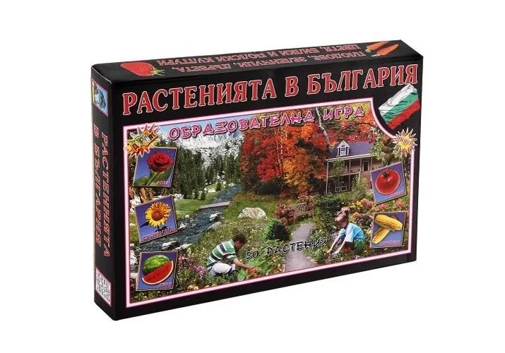 Картон. игра Детски свят Растения в България 
