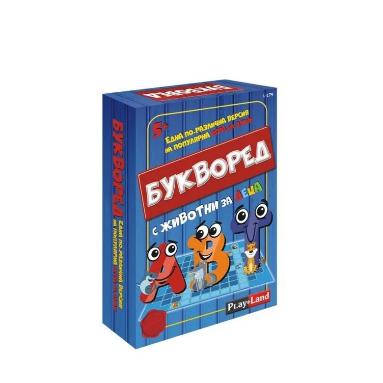 Картонена игра БУКВОРЕД ЗА ДЕЦА