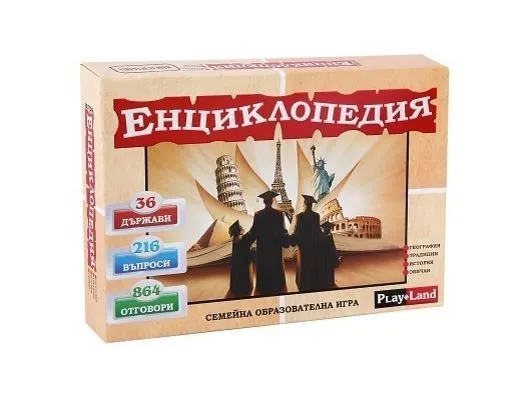 Картонена игра ПЛМ Енциклопедия