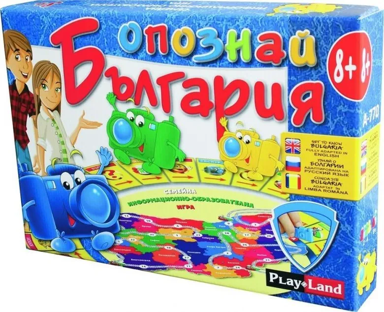 Картонена игра Опознай България ПЛМ