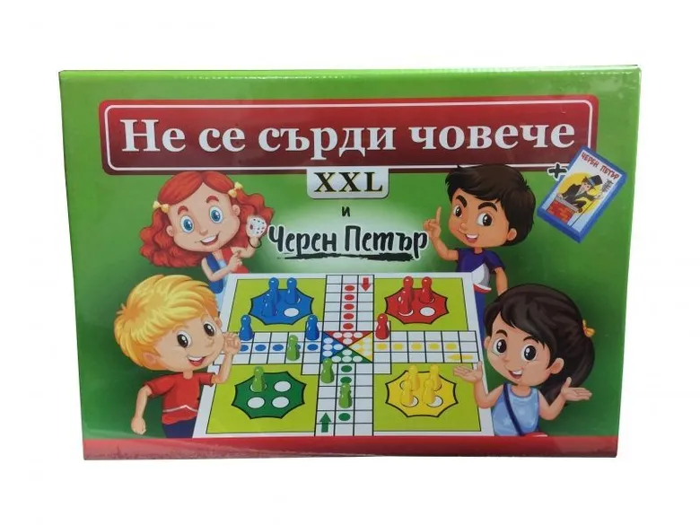 НСЧ ЕСТРЕЛА ХХЛ + Черен петър