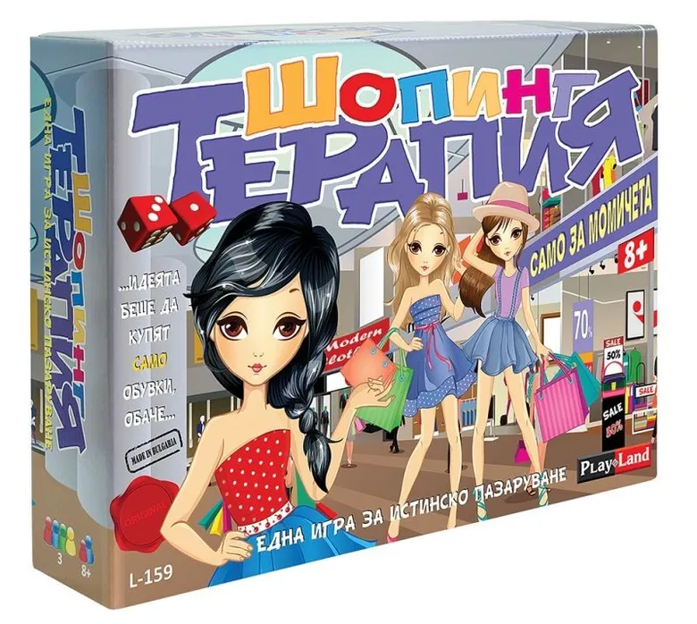 Картонена игра ПЛМ Шопинг терапия