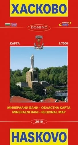 Пътна карта на Хасково