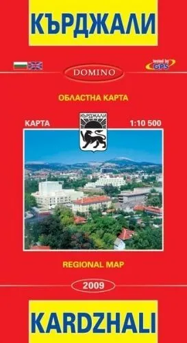 Пътна карта на Кърджали 