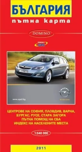 Пътна карта на България 