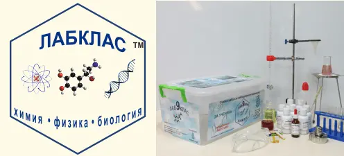 Набор (комплект) стъклария ПЪРВИ СТЪПКИ