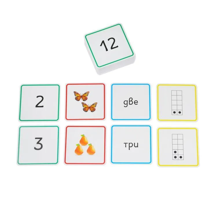 Учене с игра Числата до 12