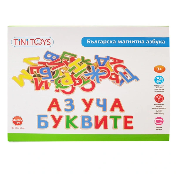Дървени магнитни букви - българска азбука