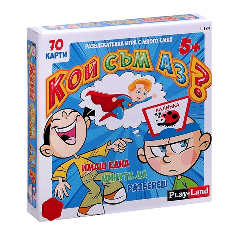 Playland Игра ''Кой съм аз?''