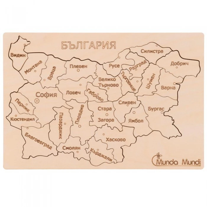 Карта на България №2, пъзел, Munda Mundi