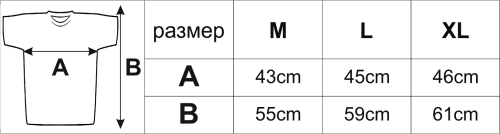 Тениски