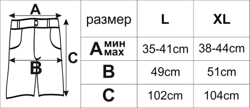 Панталони ONEPOLAR, Черни