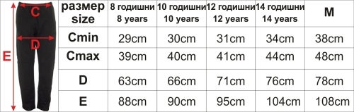 Тренировъчни панталони SELECT France 100% памук