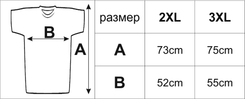 Тениска памучна с камуфлажна щампа