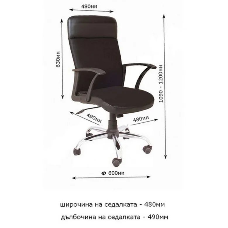 Мениджърски стол Largo Steel