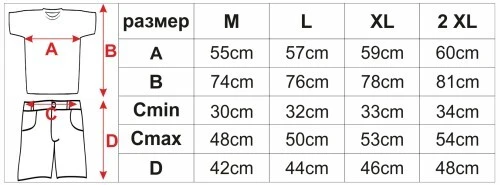 Екип футболен MAXIMA, Син, С номер