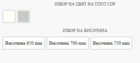 Ученическа модулна маса Kori SQR Mobile