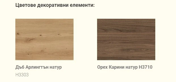 Маса Модерна заседателна – 180 х 93 х 74 см