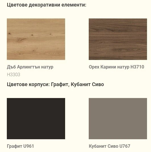 Офис Стелаж 80 х 40 х 124 см