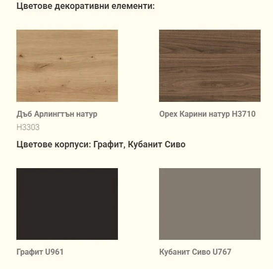 Офис Библиотека Класик – 3 рафта, 5 врати – 120 х 40 х 160 см