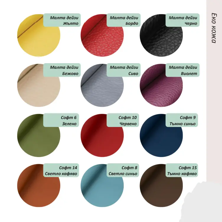 СКАМЕЙКА МЕТАЛ И КОЖА - С ОБЛЕГАЛКА 75Х40 H=42СМ