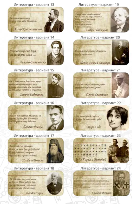 МАСА МОДУЛНА ШЕСТОЪГЪЛНА С ПРИНТ 93Х83Х46 Н=54СМ