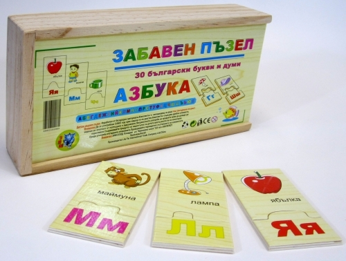 Пъзел „Азбука” - дървен