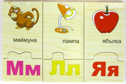Пъзел „Азбука” - дървен