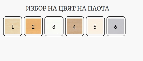Учителско бюро Kori NEW