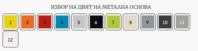 Регулируем ученически комплект Marty Solo WER UP
