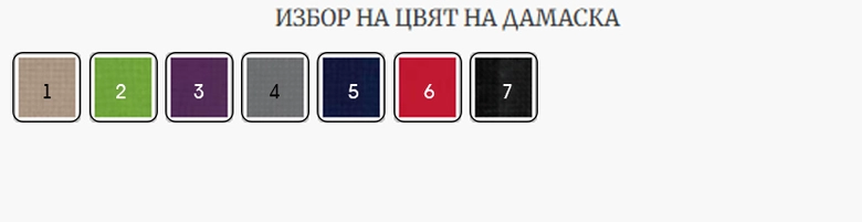 Работен стол Solo HR